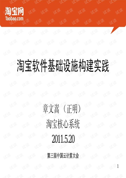 管家婆一笑一马100正确,最新解答解释落实_微型版24.92